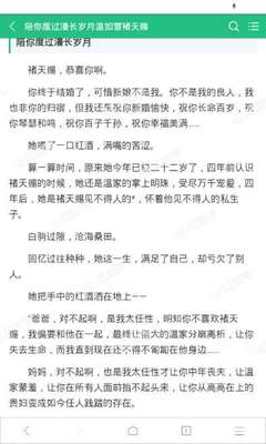 爱博官网手机版